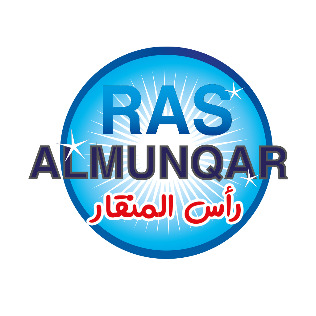 شركة رأس المنقار لصناعة مواد التنظيف والبلاستيك